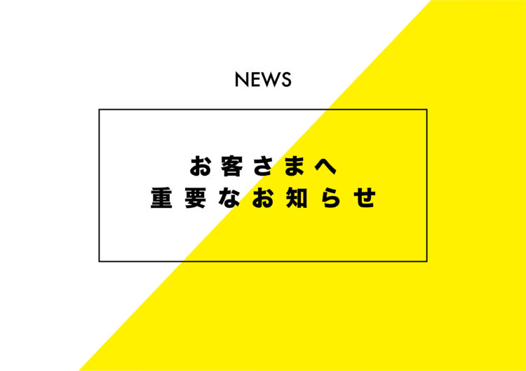 銀行ATMで使用されている振込カードについて